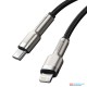 Baseus Cafule Series Metal Data Cable Type-C to iP PD 20W 0.25M